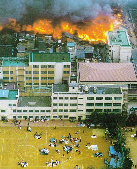 Gedung Terbakar